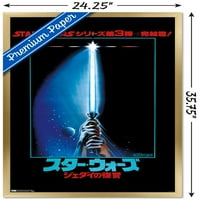 Ratovi zvijezda: Povratak Jedija - zidni poster svjetlosnog mača, 22.375 34